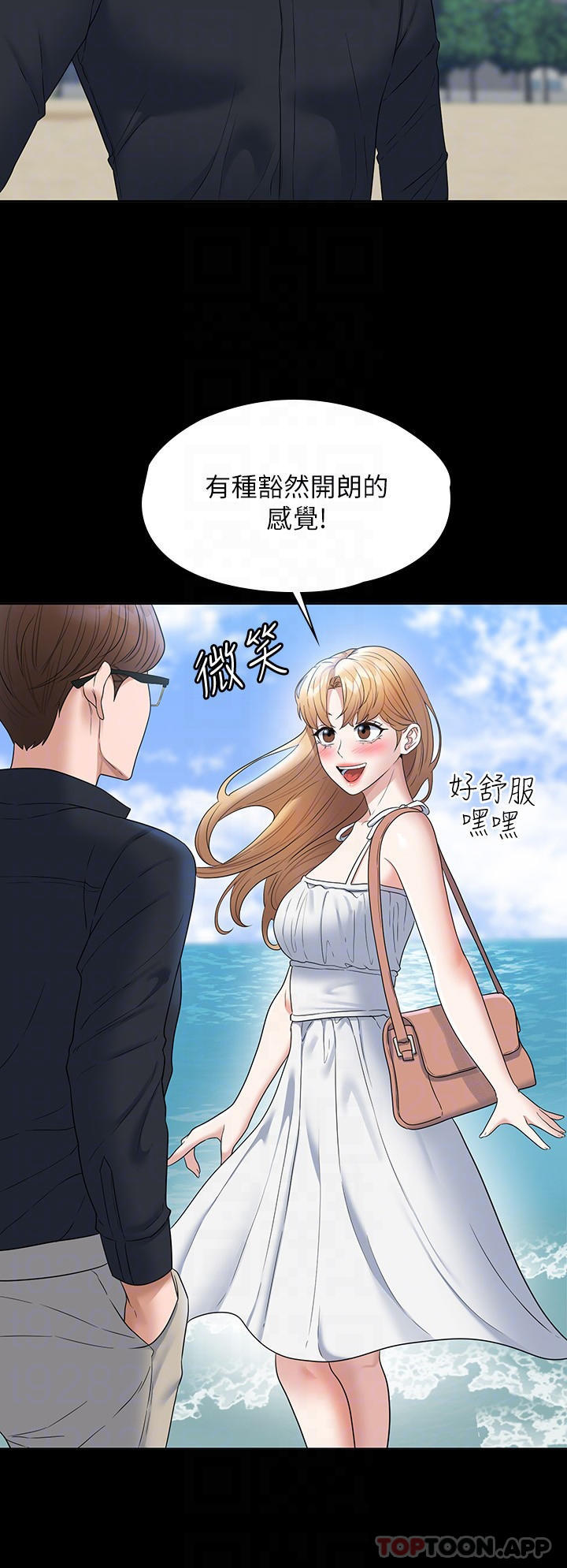 第59话 抢人家的最美味 超级公务员未删减版全集免費在线阅读 禁漫岛 韩漫日漫3D漫画的禁漫天堂