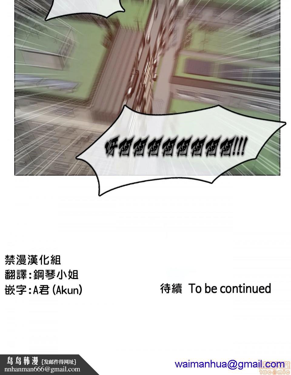 一個變態的日常生活AnotherStory/一个变态的日常生活外传/APervert'sDailyLifeAS/闖進她的生活AS[禁漫漢化組] - 第3話EP.1vol.2