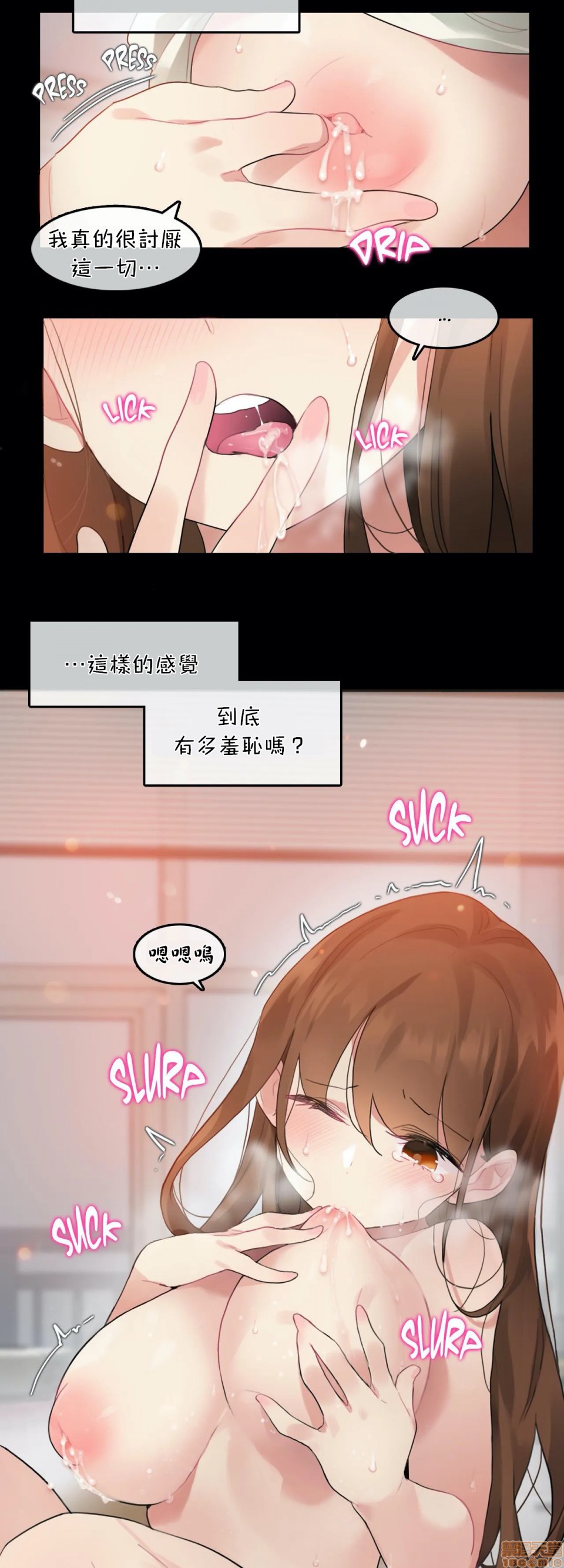 一個變態的日常生活AnotherStory/一个变态的日常生活外传/APervert'sDailyLifeAS/闖進她的生活AS[禁漫漢化組] - 第4話EP.1vol.34.jpg