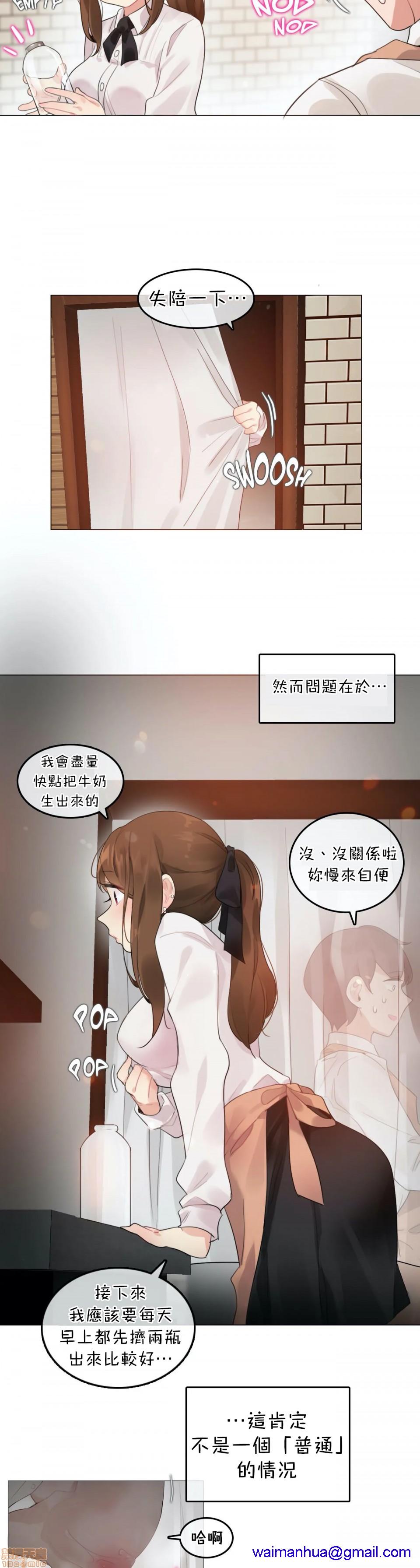 一個變態的日常生活AnotherStory/一个变态的日常生活外传/APervert'sDailyLifeAS/闖進她的生活AS[禁漫漢化組] - 第4話EP.1vol.318.jpg