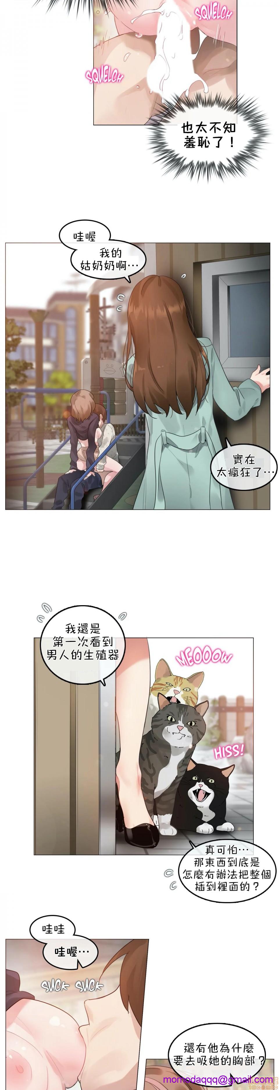 一個變態的日常生活AnotherStory/一个变态的日常生活外传/APervert'sDailyLifeAS/闖進她的生活AS[禁漫漢化組] - 第5話EP.1vol.43.jpg