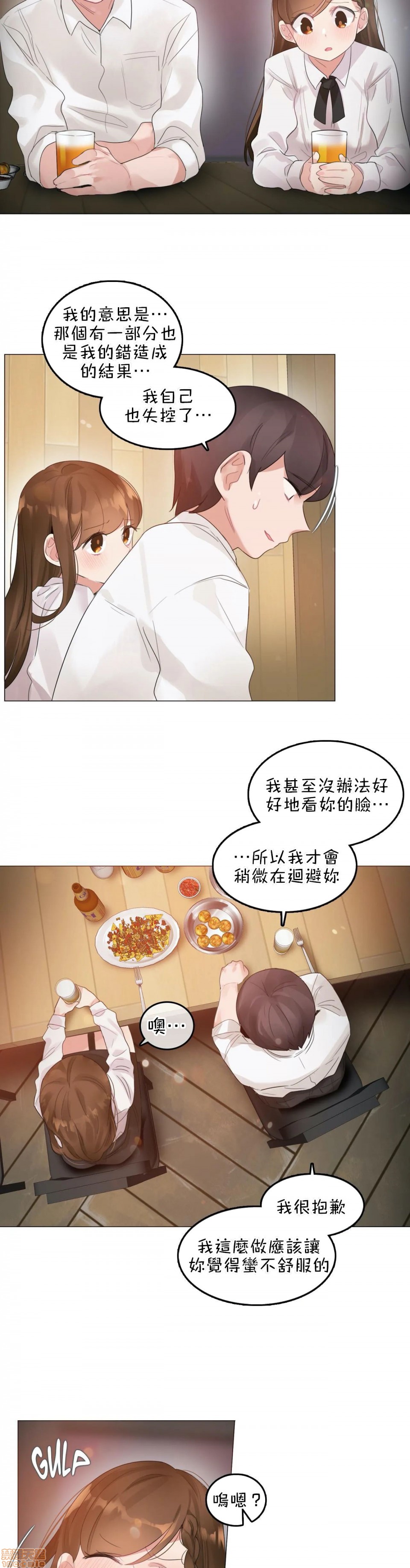 一個變態的日常生活AnotherStory/一个变态的日常生活外传/APervert'sDailyLifeAS/闖進她的生活AS[禁漫漢化組] - 第9話EP.1vol.87.jpg