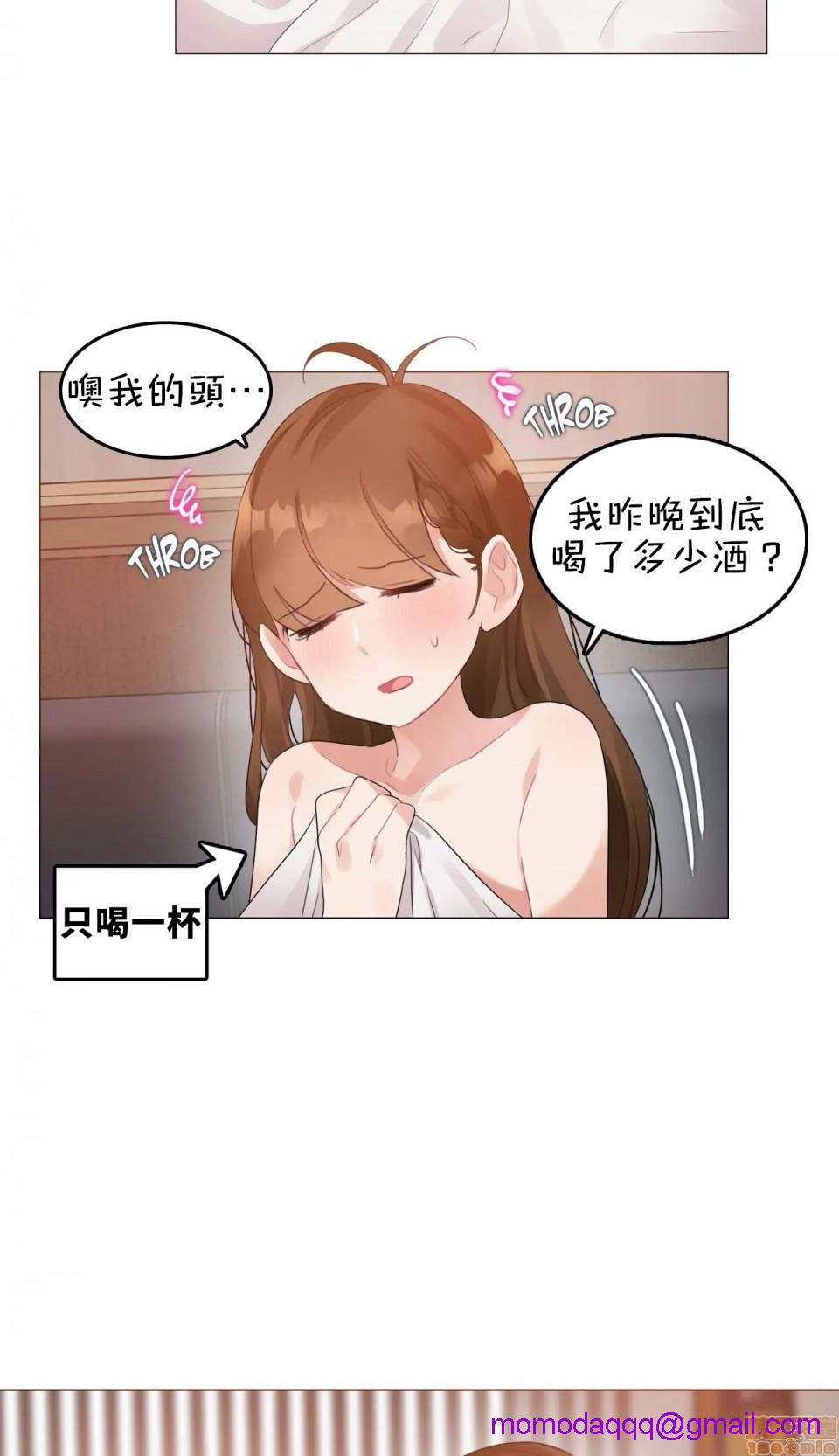 一個變態的日常生活AnotherStory/一个变态的日常生活外传/APervert'sDailyLifeAS/闖進她的生活AS[禁漫漢化組] - 第9話EP.1vol.823.jpg