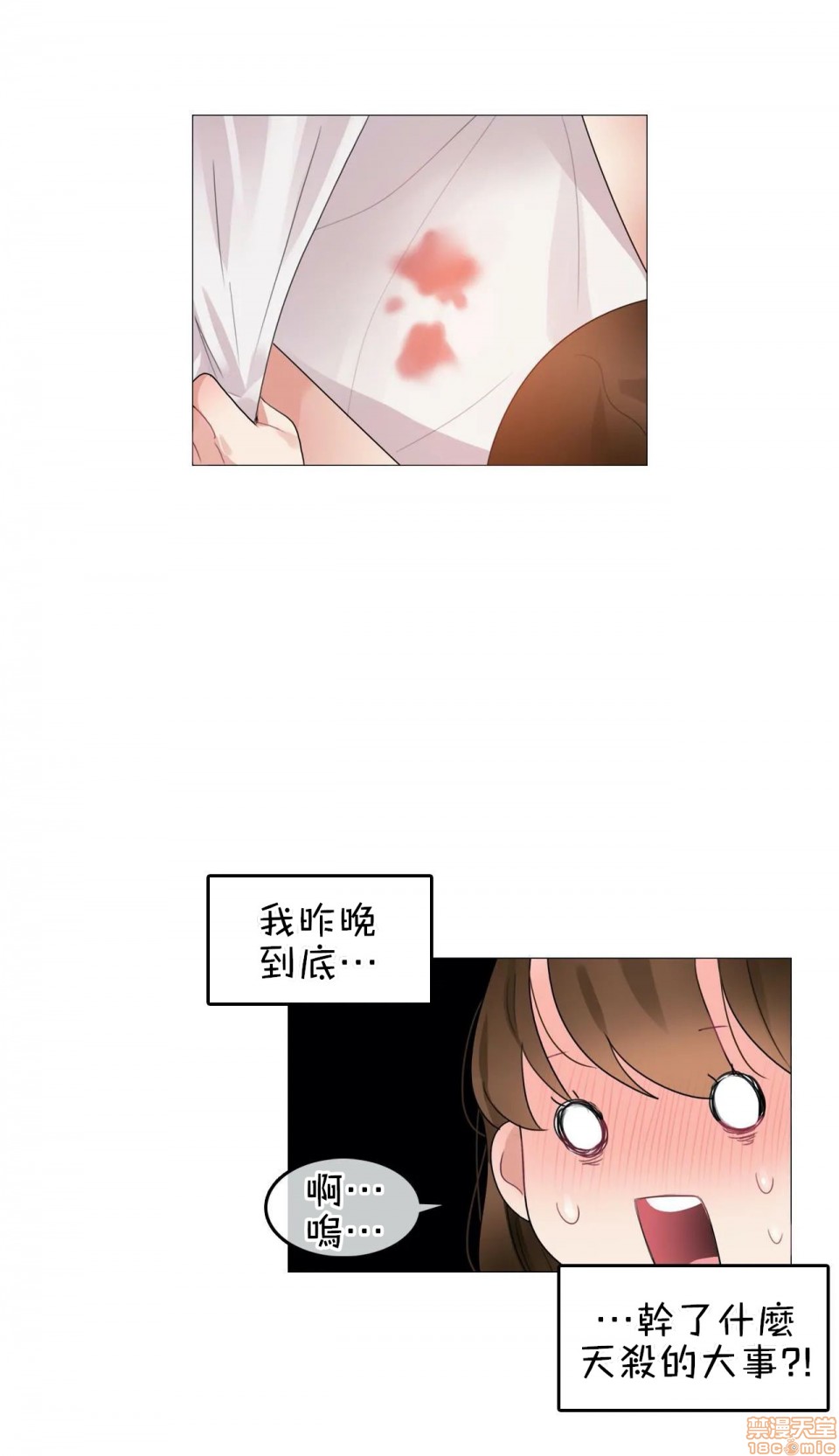 一個變態的日常生活AnotherStory/一个变态的日常生活外传/APervert'sDailyLifeAS/闖進她的生活AS[禁漫漢化組] - 第9話EP.1vol.826.jpg