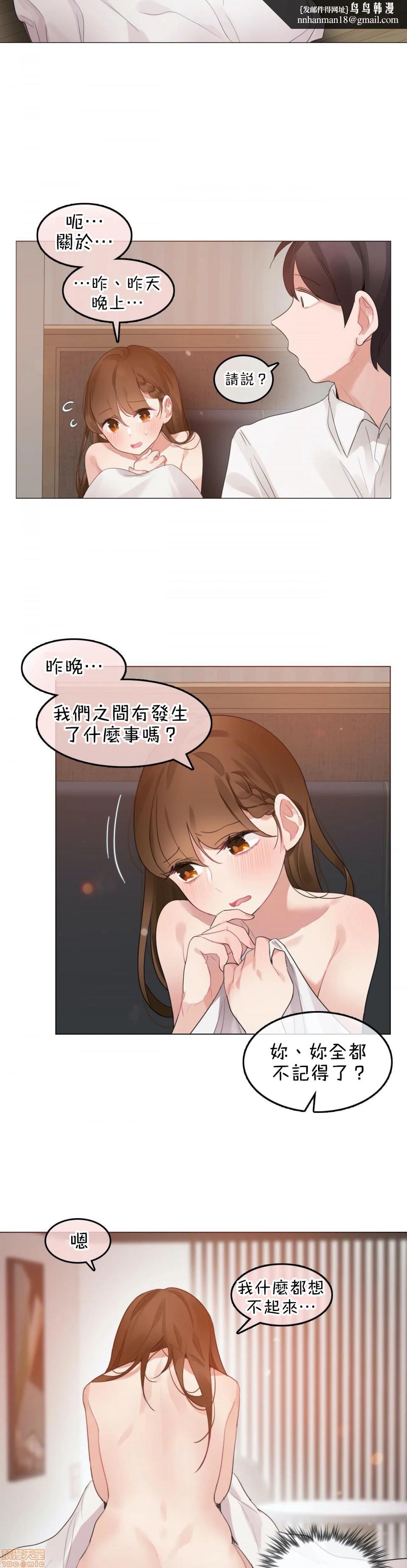 一個變態的日常生活AnotherStory/一个变态的日常生活外传/APervert'sDailyLifeAS/闖進她的生活AS[禁漫漢化組] - 第10話EP.1vol.91.jpg