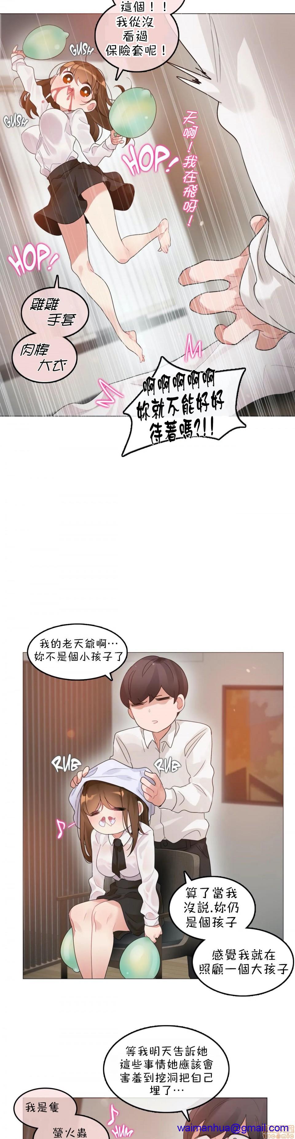一個變態的日常生活AnotherStory/一个变态的日常生活外传/APervert'sDailyLifeAS/闖進她的生活AS[禁漫漢化組] - 第10話EP.1vol.98.jpg