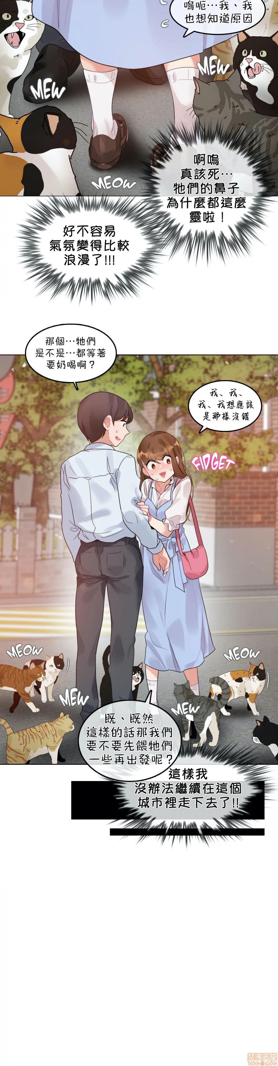 一個變態的日常生活AnotherStory/一个变态的日常生活外传/APervert'sDailyLifeAS/闖進她的生活AS[禁漫漢化組] - 第13話EP.1vol.127.jpg