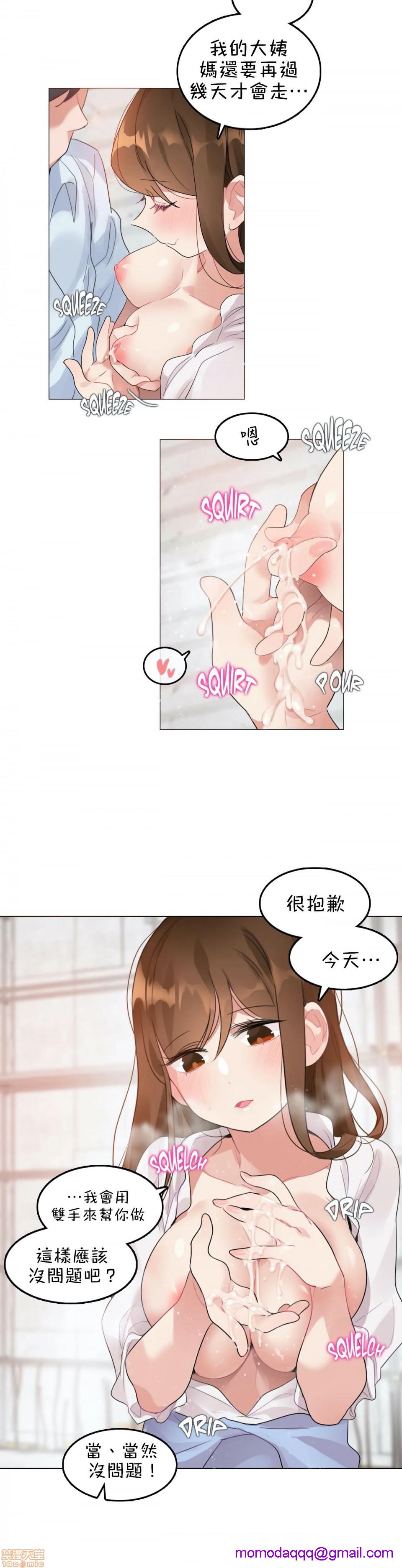 一個變態的日常生活AnotherStory/一个变态的日常生活外传/APervert'sDailyLifeAS/闖進她的生活AS[禁漫漢化組] - 第13話EP.1vol.1213.jpg