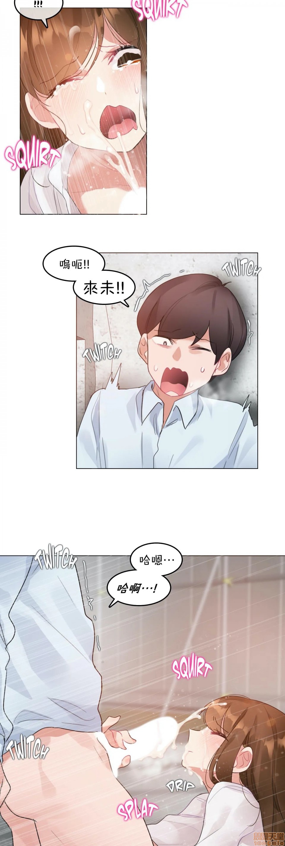 一個變態的日常生活AnotherStory/一个变态的日常生活外传/APervert'sDailyLifeAS/闖進她的生活AS[禁漫漢化組] - 第13話EP.1vol.1219.jpg