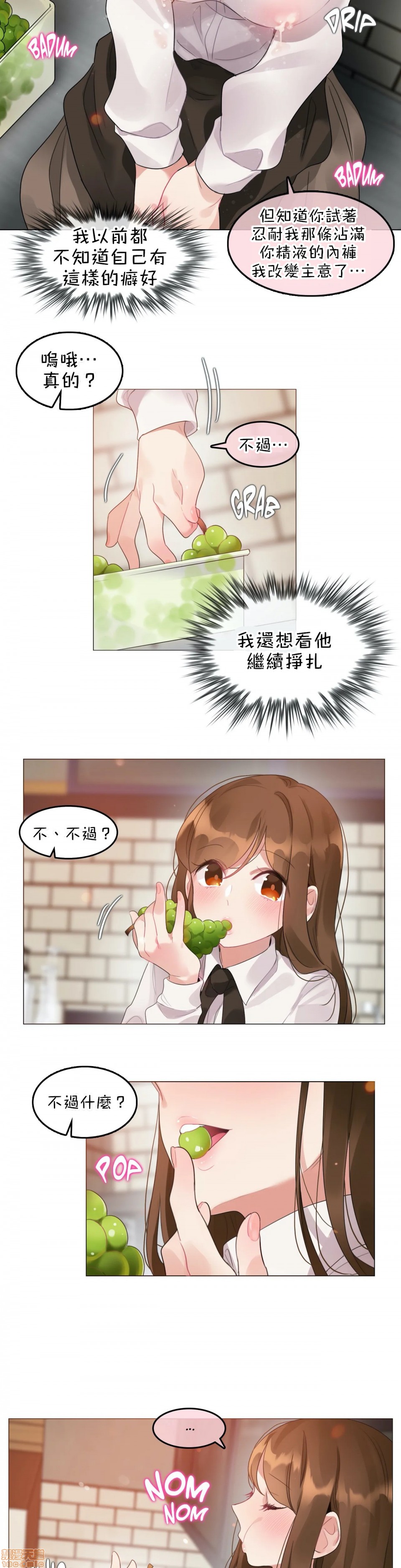 一個變態的日常生活AnotherStory/一个变态的日常生活外传/APervert'sDailyLifeAS/闖進她的生活AS[禁漫漢化組] - 第15話EP.1vol.142.jpg