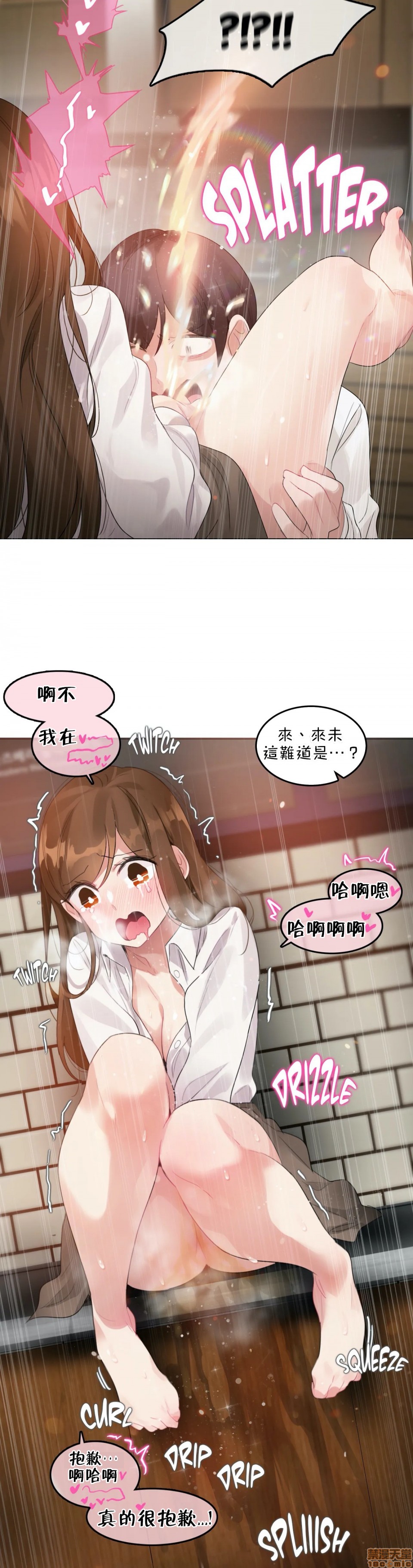 一個變態的日常生活AnotherStory/一个变态的日常生活外传/APervert'sDailyLifeAS/闖進她的生活AS[禁漫漢化組] - 第15話EP.1vol.1415.jpg