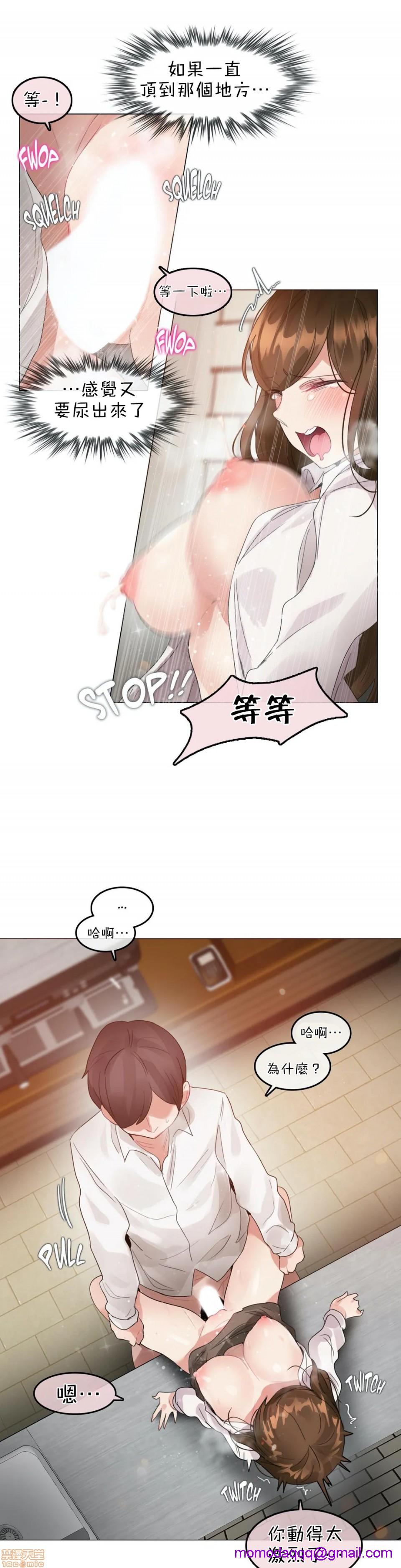 一個變態的日常生活AnotherStory/一个变态的日常生活外传/APervert'sDailyLifeAS/闖進她的生活AS[禁漫漢化組] - 第16話EP.1vol.153.jpg,一個變態的日常生活AnotherStory/一个变态的日常生活外传/APervert'sDailyLifeAS/闖進她的生活AS[禁漫漢化組] - 第16話EP.1vol.153,一個變態的日常生活AnotherStory/一个变态的日常生活外传/APervert'sDailyLifeAS/闖進她的生活AS[禁漫漢化組] - 第16話EP.1vol.15