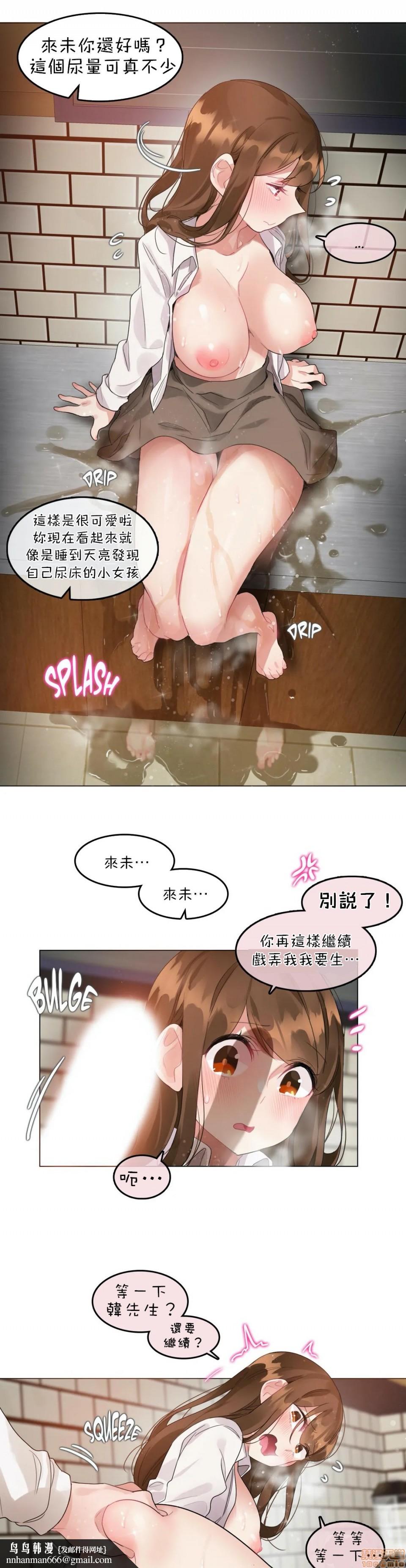 一個變態的日常生活AnotherStory/一个变态的日常生活外传/APervert'sDailyLifeAS/闖進她的生活AS[禁漫漢化組] - 第16話EP.1vol.1511.jpg,一個變態的日常生活AnotherStory/一个变态的日常生活外传/APervert'sDailyLifeAS/闖進她的生活AS[禁漫漢化組] - 第16話EP.1vol.1511,一個變態的日常生活AnotherStory/一个变态的日常生活外传/APervert'sDailyLifeAS/闖進她的生活AS[禁漫漢化組] - 第16話EP.1vol.15