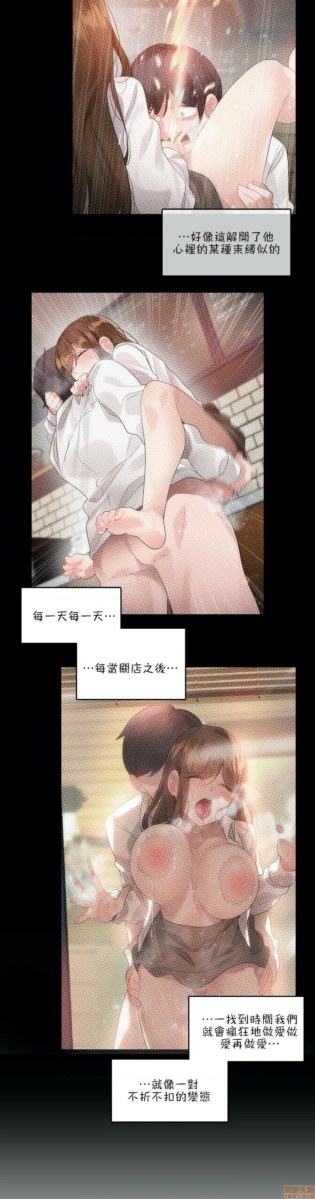一個變態的日常生活AnotherStory/一个变态的日常生活外传/APervert'sDailyLifeAS/闖進她的生活AS[禁漫漢化組] - 第17話EP.1vol.165.jpg