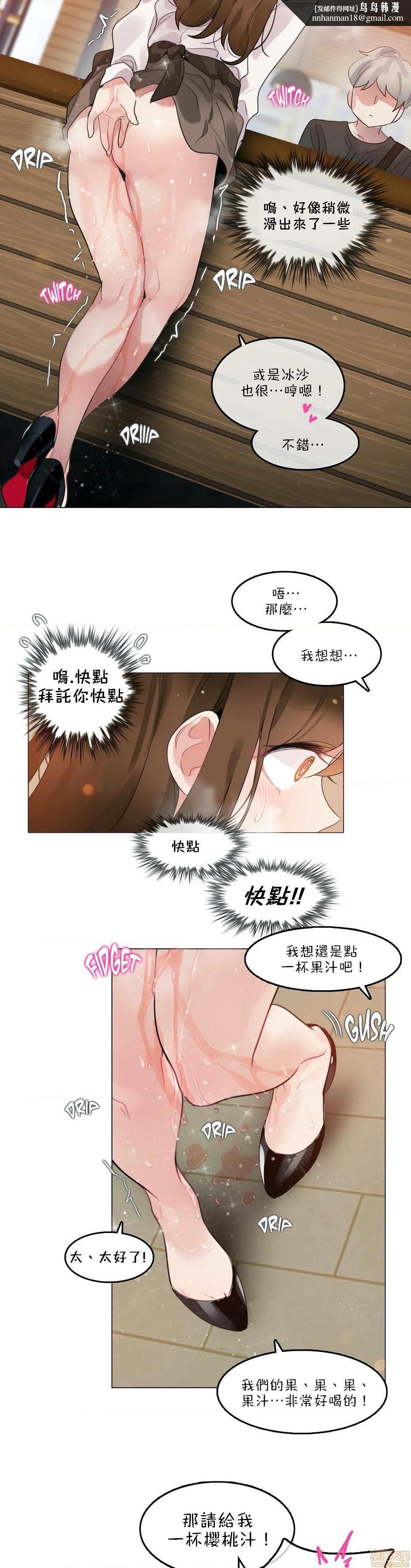 一個變態的日常生活AnotherStory/一个变态的日常生活外传/APervert'sDailyLifeAS/闖進她的生活AS[禁漫漢化組] - 第17話EP.1vol.1611.jpg