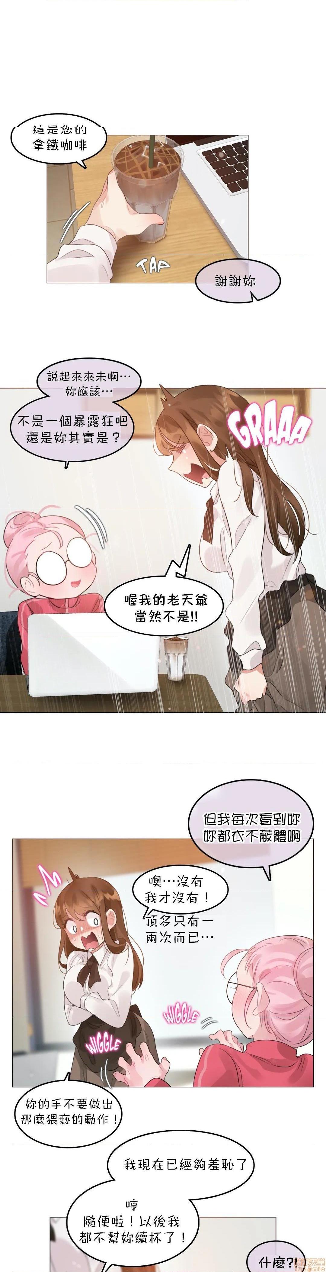 一個變態的日常生活AnotherStory/一个变态的日常生活外传/APervert'sDailyLifeAS/闖進她的生活AS[禁漫漢化組] - 第18話EP.1vol.1715.jpg
