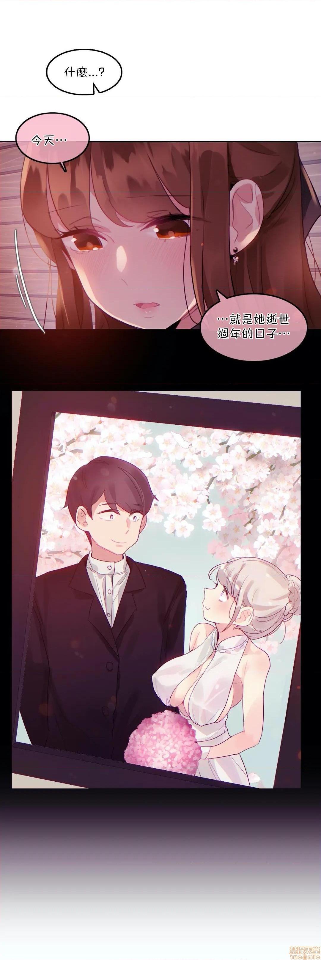 一個變態的日常生活AnotherStory/一个变态的日常生活外传/APervert'sDailyLifeAS/闖進她的生活AS[禁漫漢化組] - 第19話EP.1vol.186.jpg