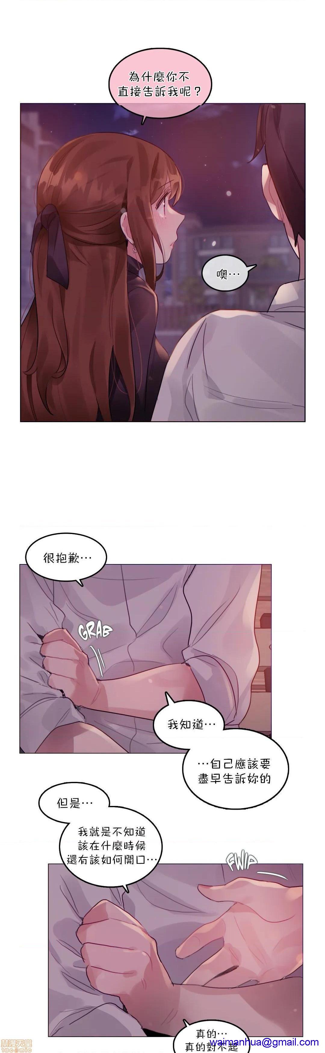 一個變態的日常生活AnotherStory/一个变态的日常生活外传/APervert'sDailyLifeAS/闖進她的生活AS[禁漫漢化組] - 第19話EP.1vol.188.jpg