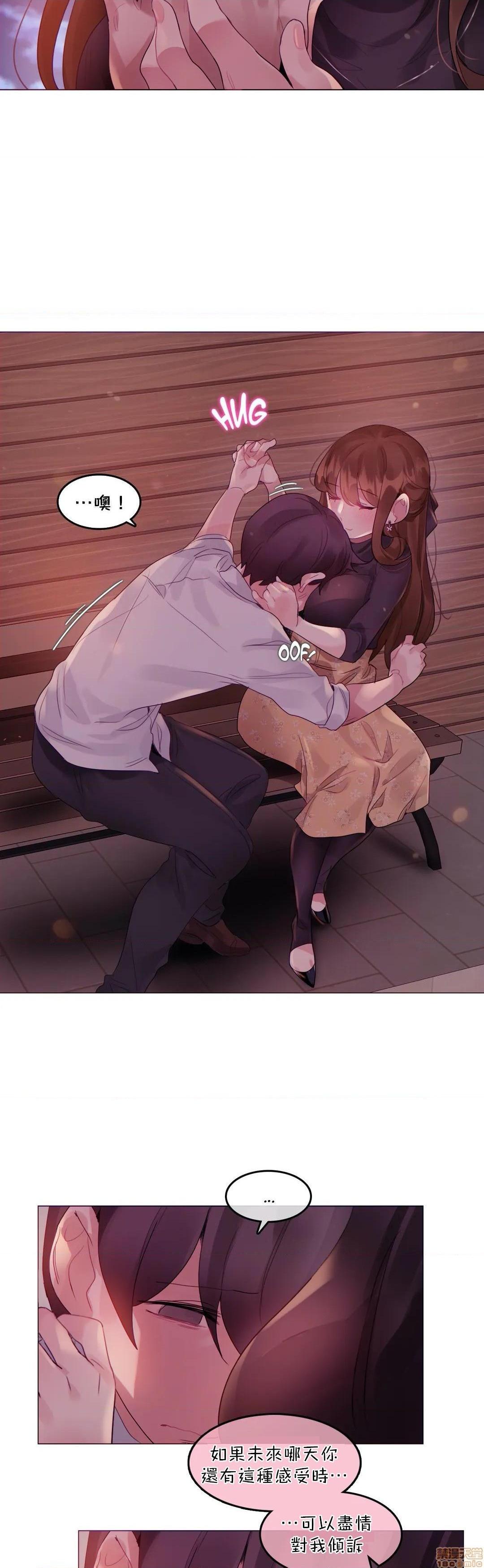 一個變態的日常生活AnotherStory/一个变态的日常生活外传/APervert'sDailyLifeAS/闖進她的生活AS[禁漫漢化組] - 第19話EP.1vol.1810.jpg