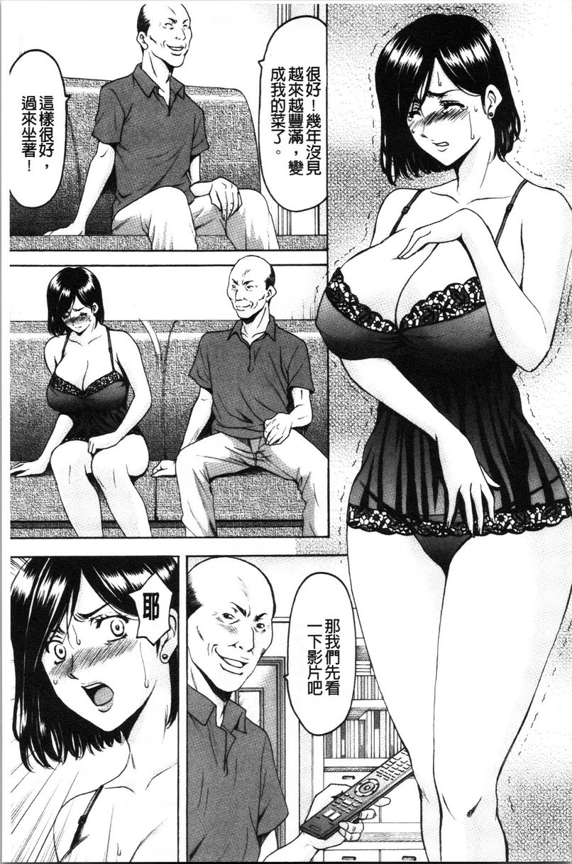 女教师狩猎 - 人妻不倫沼<番外・前篇>4.jpg