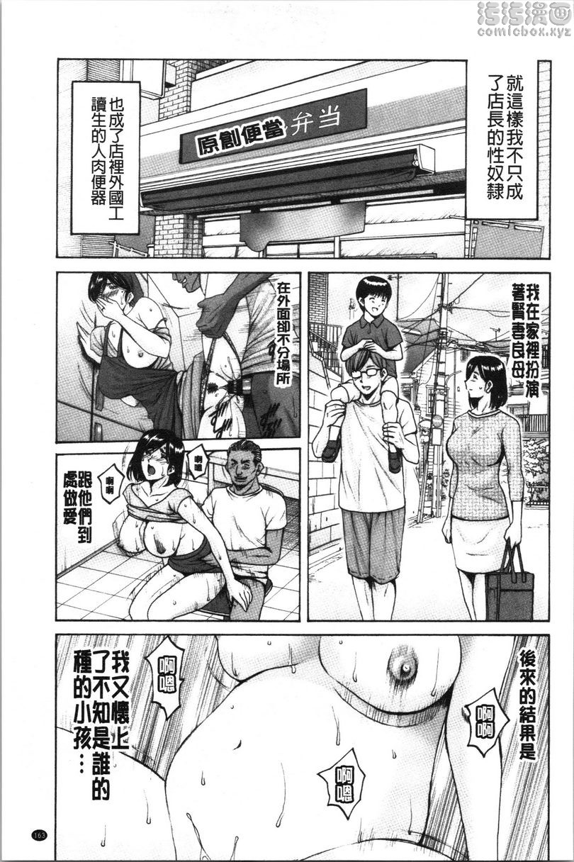 女教师狩猎 - 人妻不倫沼<番外・後篇>16.jpg