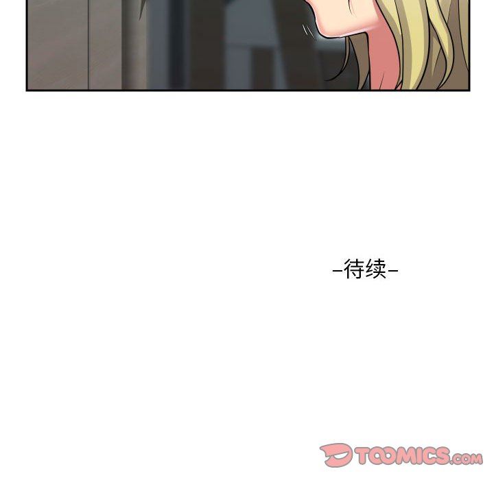 敲開你的門 - 第33話 第66页