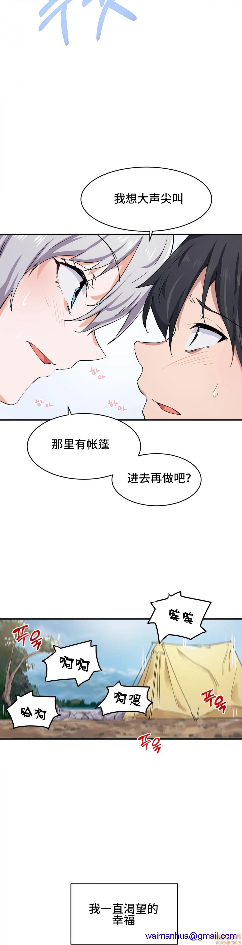 我要成为千金猎人！/狩獵白富美 - 第2話221.jpg,我要成为千金猎人！/狩獵白富美 - 第2話221,我要成为千金猎人！/狩獵白富美 - 第2話2