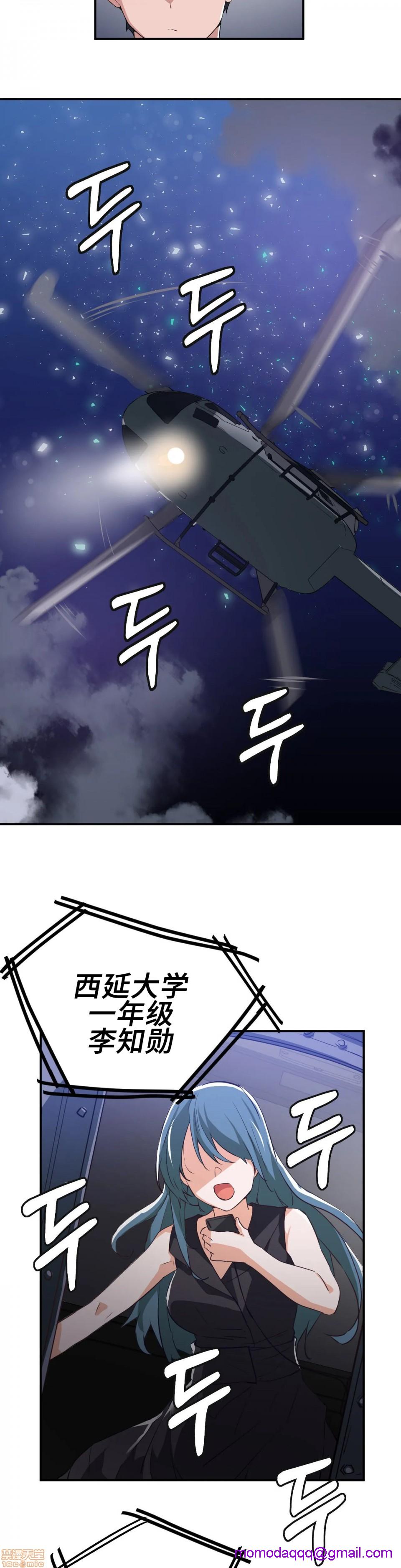 我要成为千金猎人！/狩獵白富美 - 第2話226.jpg,我要成为千金猎人！/狩獵白富美 - 第2話226,我要成为千金猎人！/狩獵白富美 - 第2話2