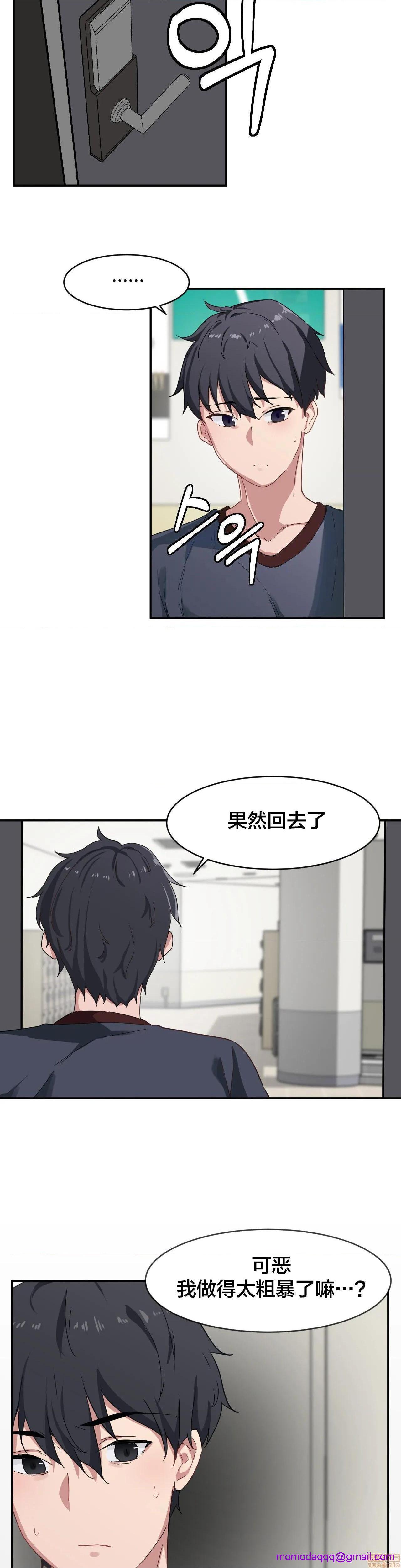 我要成为千金猎人！/狩獵白富美 - 第5話516.jpg,我要成为千金猎人！/狩獵白富美 - 第5話516,我要成为千金猎人！/狩獵白富美 - 第5話5