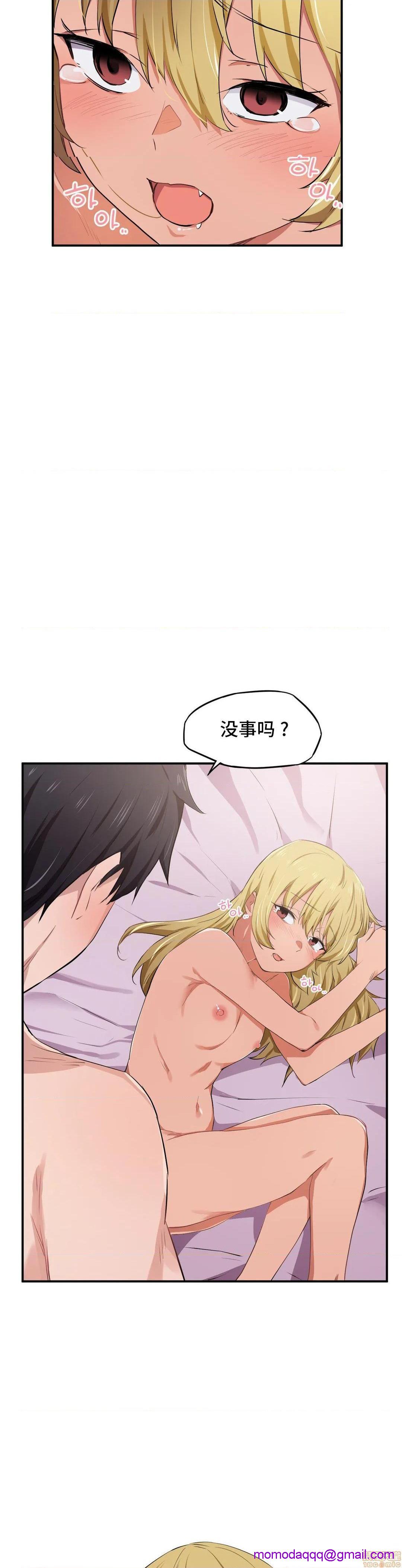 我要成为千金猎人！/狩獵白富美 - 第11話116.jpg,我要成为千金猎人！/狩獵白富美 - 第11話116,我要成为千金猎人！/狩獵白富美 - 第11話11