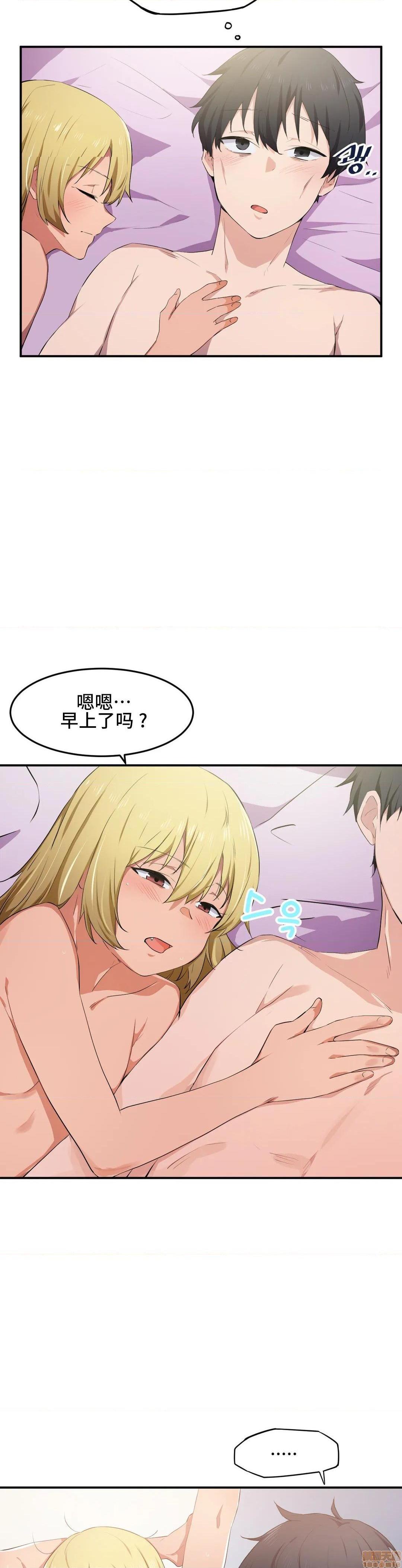 我要成为千金猎人！/狩獵白富美 - 第11話1117.jpg,我要成为千金猎人！/狩獵白富美 - 第11話1117,我要成为千金猎人！/狩獵白富美 - 第11話11