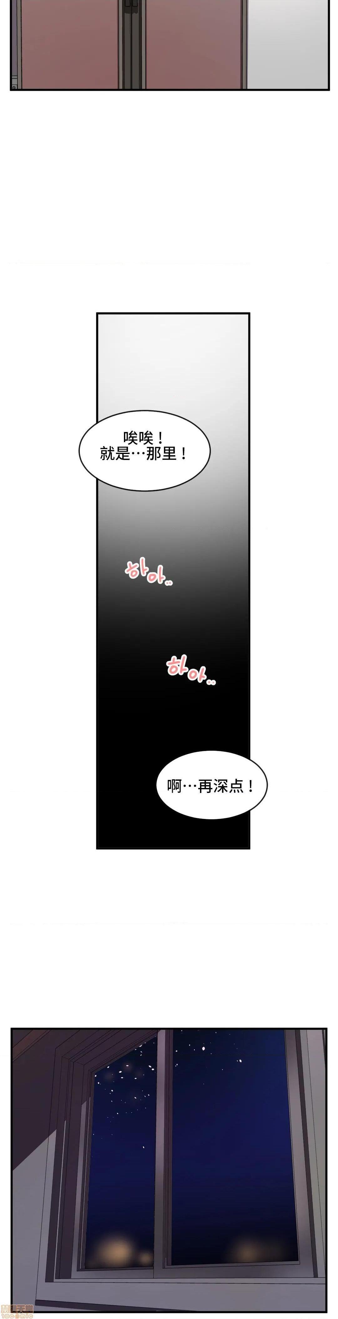 我要成为千金猎人！/狩獵白富美 - 第15話1520.jpg,我要成为千金猎人！/狩獵白富美 - 第15話1520,我要成为千金猎人！/狩獵白富美 - 第15話15