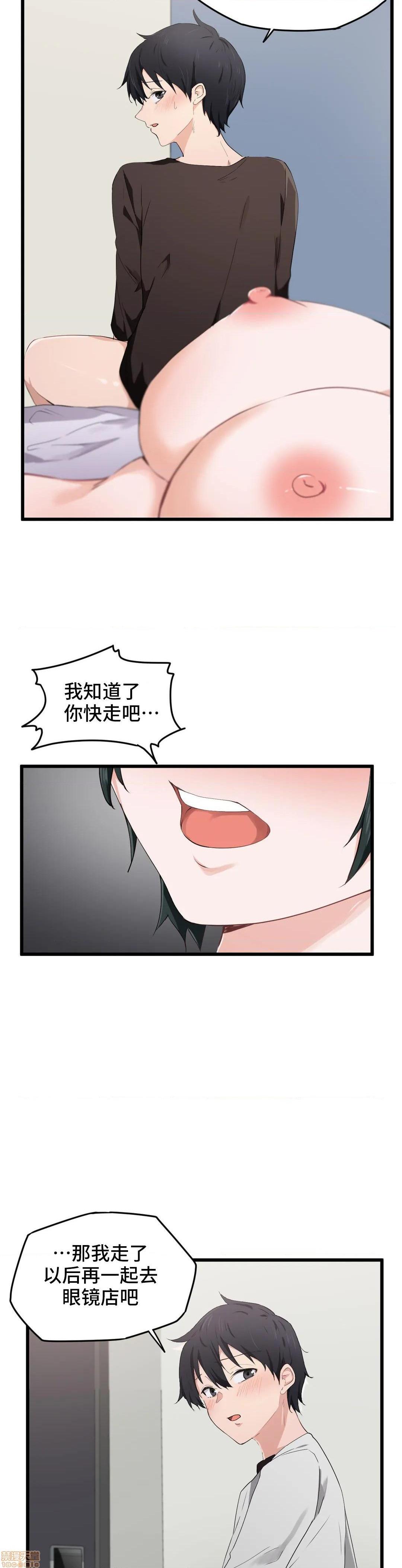 我要成为千金猎人！/狩獵白富美 - 第18話1823.jpg,我要成为千金猎人！/狩獵白富美 - 第18話1823,我要成为千金猎人！/狩獵白富美 - 第18話18