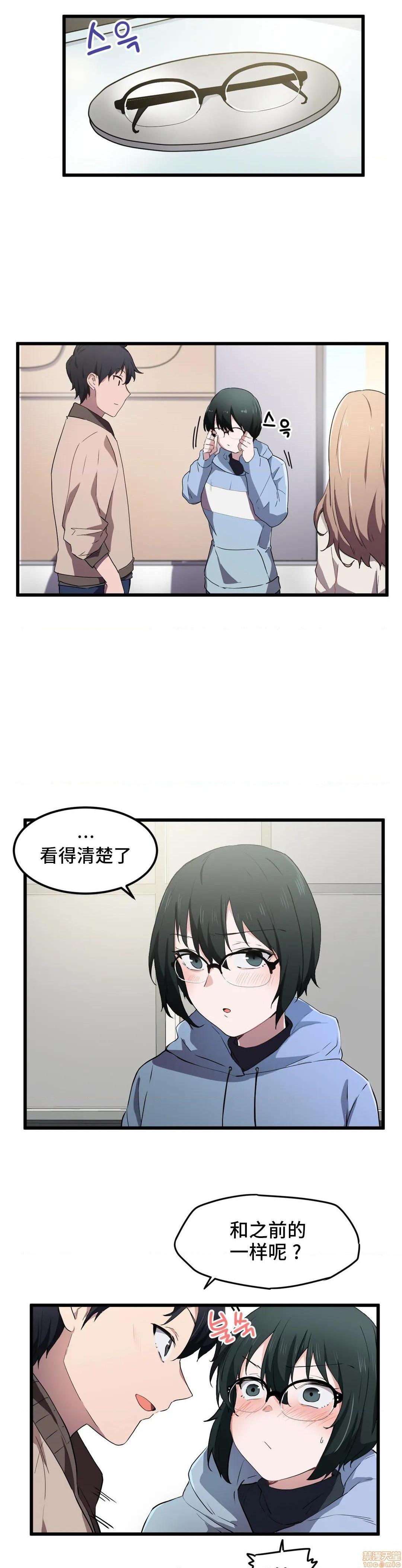我要成为千金猎人！/狩獵白富美 - 第19話1910.jpg,我要成为千金猎人！/狩獵白富美 - 第19話1910,我要成为千金猎人！/狩獵白富美 - 第19話19