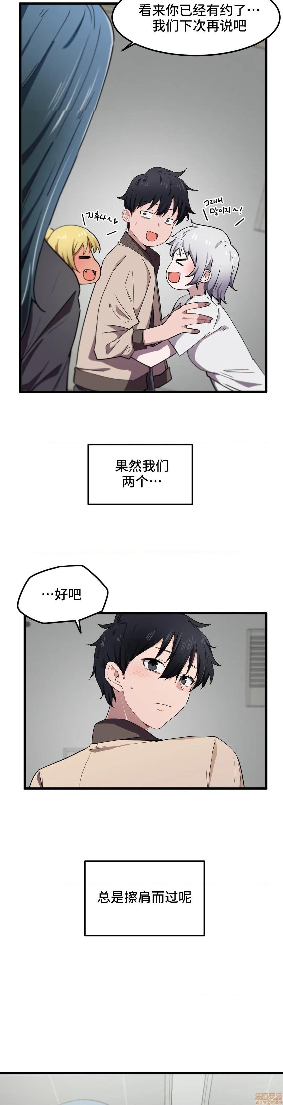 我要成为千金猎人！/狩獵白富美 - 第20話2025.jpg,我要成为千金猎人！/狩獵白富美 - 第20話2025,我要成为千金猎人！/狩獵白富美 - 第20話20