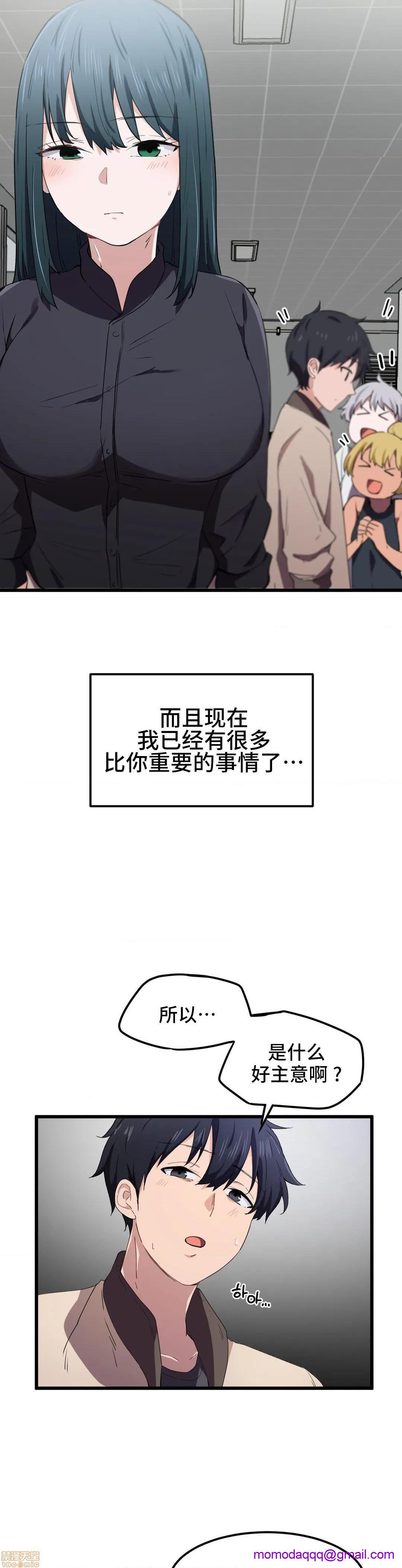 我要成为千金猎人！/狩獵白富美 - 第20話2026.jpg,我要成为千金猎人！/狩獵白富美 - 第20話2026,我要成为千金猎人！/狩獵白富美 - 第20話20