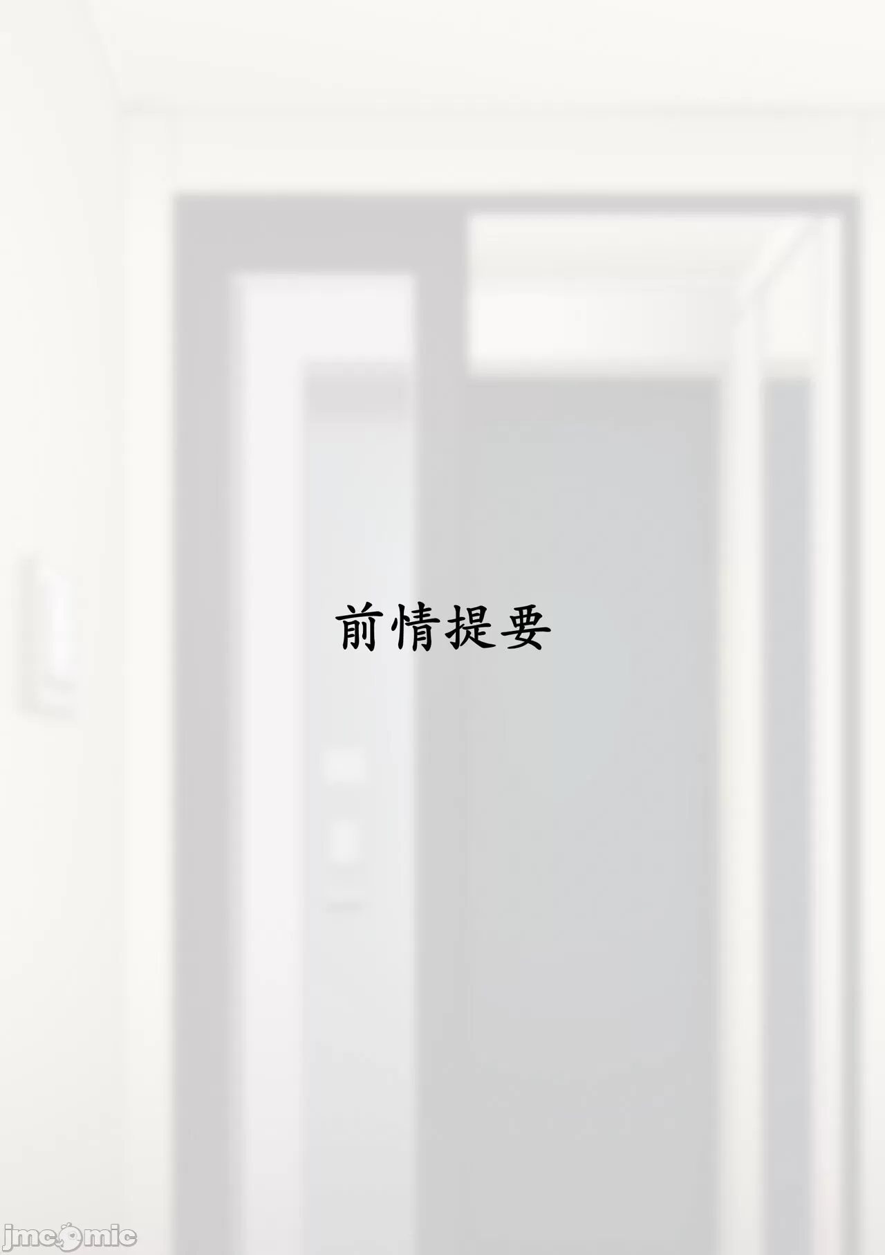 [短篇][ABBB]女友成双[中文][無修正] - 开始阅读2.jpg