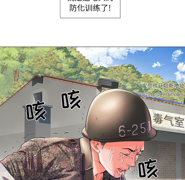 刺激的部队生活 - 第1話32.jpg