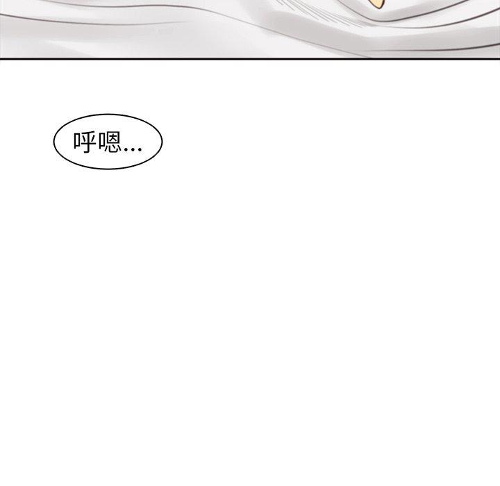 現成老爸 - 第10話208.jpg