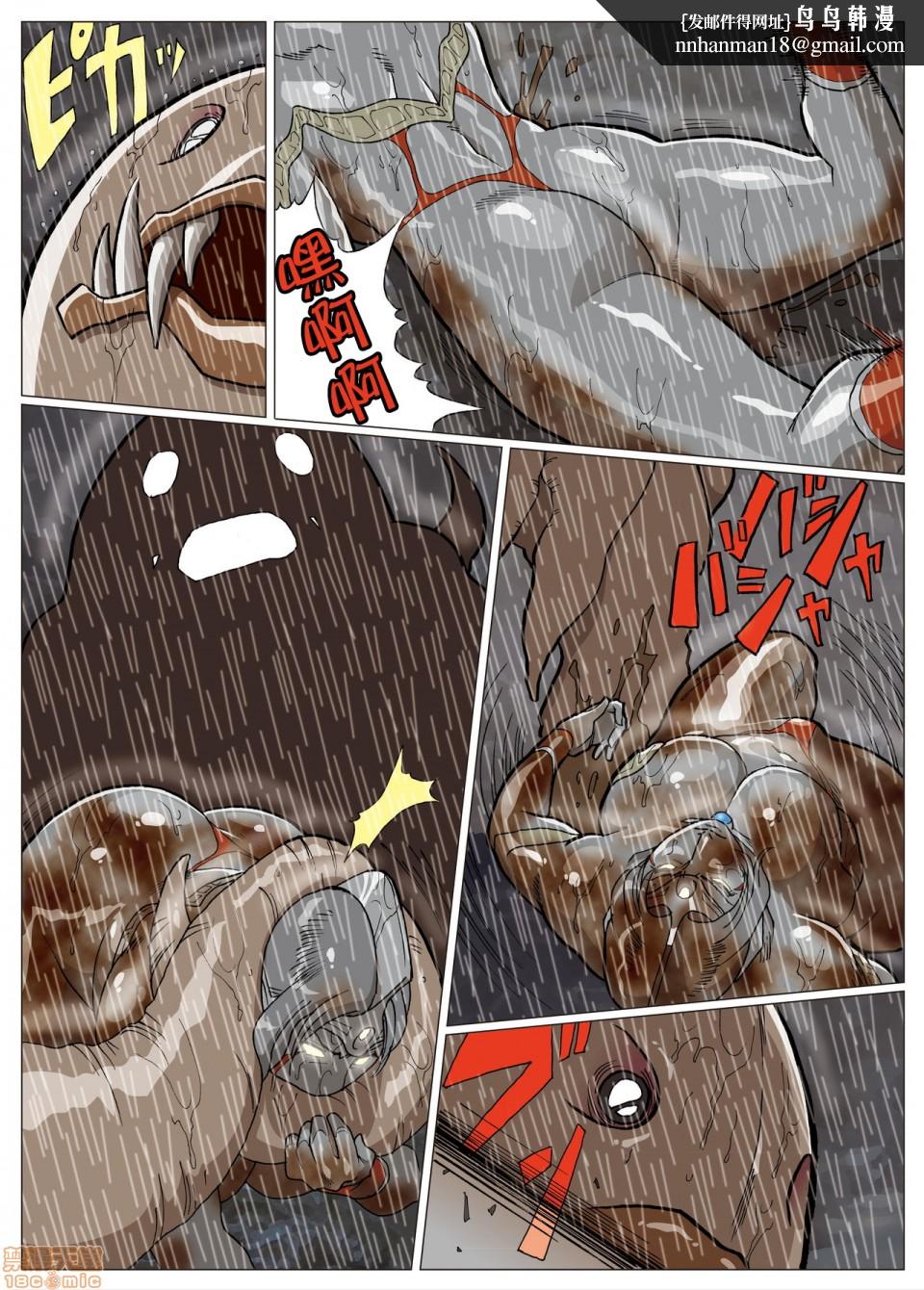 妄想特撮シリーズウルトラマダム - 第二话17.jpg,妄想特撮シリーズウルトラマダム - 第二话17,妄想特撮シリーズウルトラマダム - 第二话