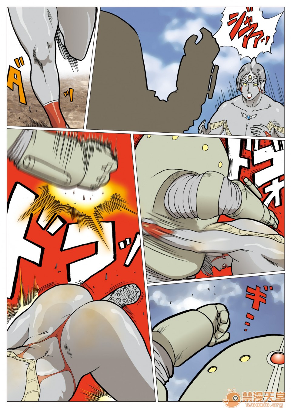 妄想特撮シリーズウルトラマダム - 第四话29.jpg,妄想特撮シリーズウルトラマダム - 第四话29,妄想特撮シリーズウルトラマダム - 第四话