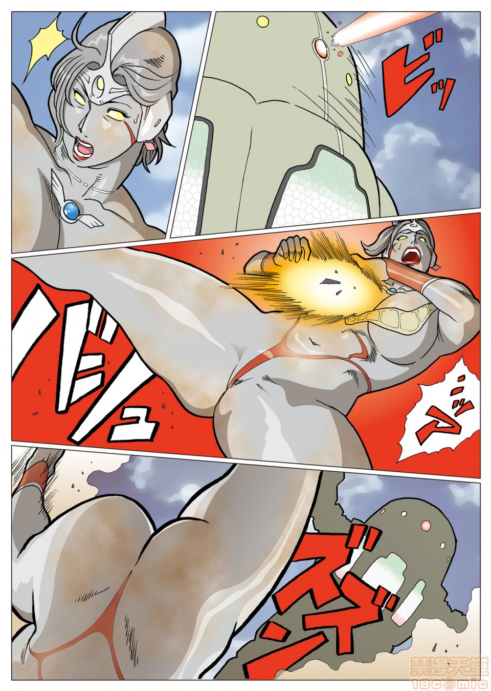妄想特撮シリーズウルトラマダム - 第五话3.jpg,妄想特撮シリーズウルトラマダム - 第五话3,妄想特撮シリーズウルトラマダム - 第五话