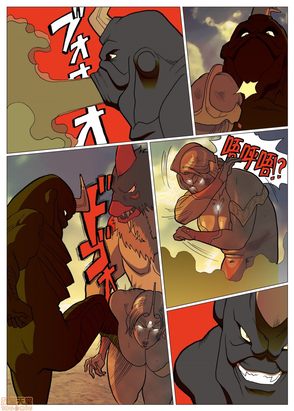妄想特撮シリーズウルトラマダム - 第八话45.jpg,妄想特撮シリーズウルトラマダム - 第八话45,妄想特撮シリーズウルトラマダム - 第八话