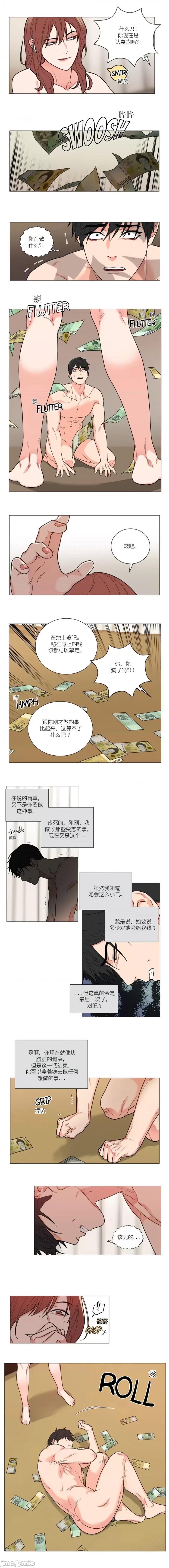 虐美人1-117话[完结] - 开始阅读38.jpg