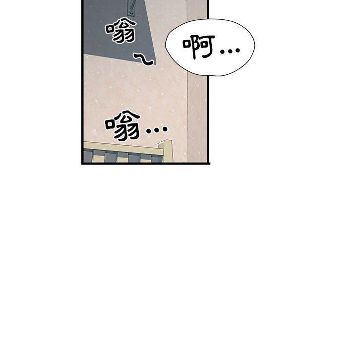 不良二等兵 - 第31話101.jpg