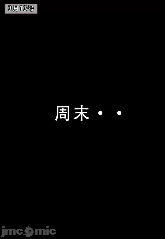 建太家的秘密（试看版） - 开始阅读84.jpg