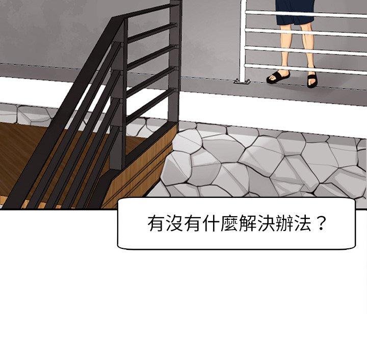 現成老爸 - 第12話72.jpg