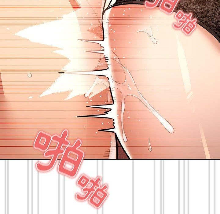 疫情下的家教生活 - 第71話 第107页
