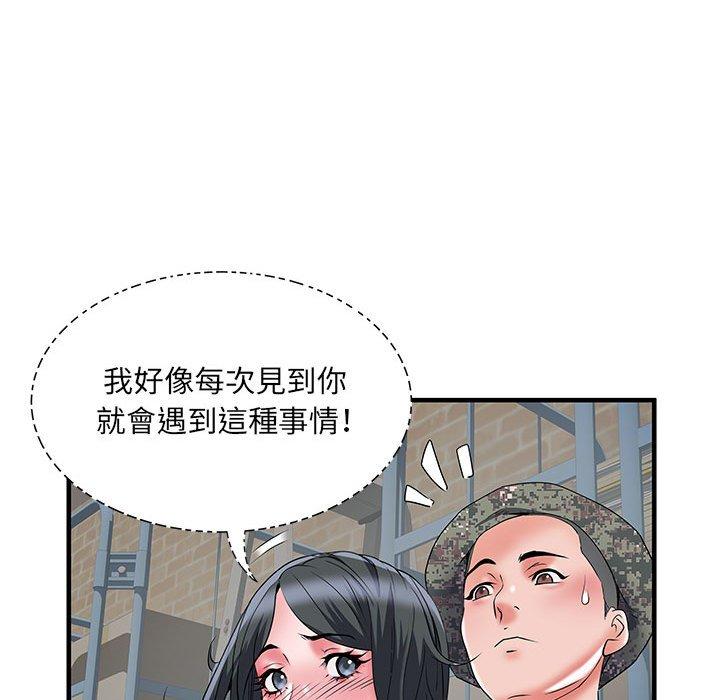 不良二等兵 - 第33話43.jpg