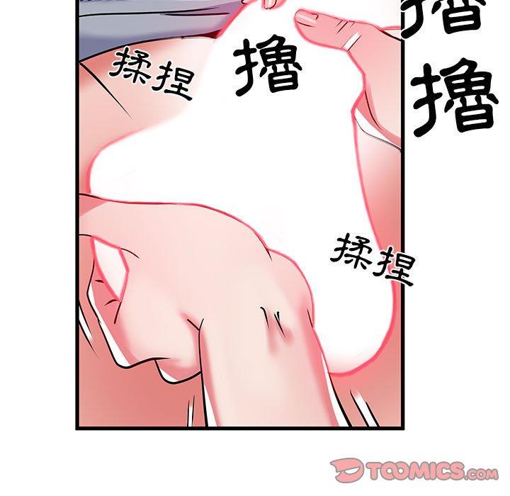 不良二等兵 - 第33話80.jpg